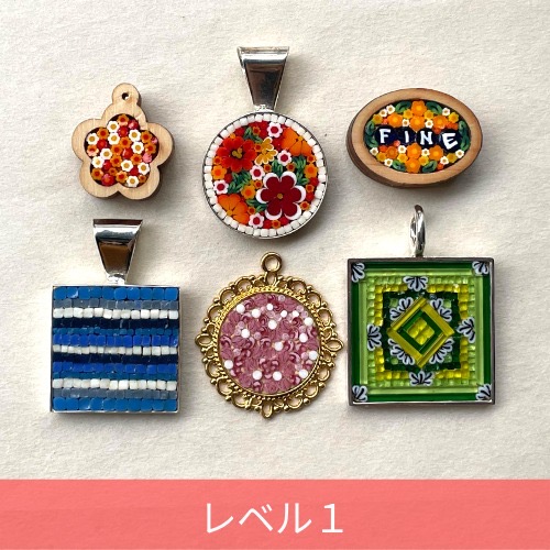 講師養成講座レベル1の課題作品